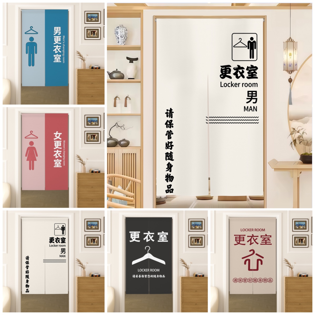 Locker Room Noren Door Curtain - Home Gym Icon recensie en prijs