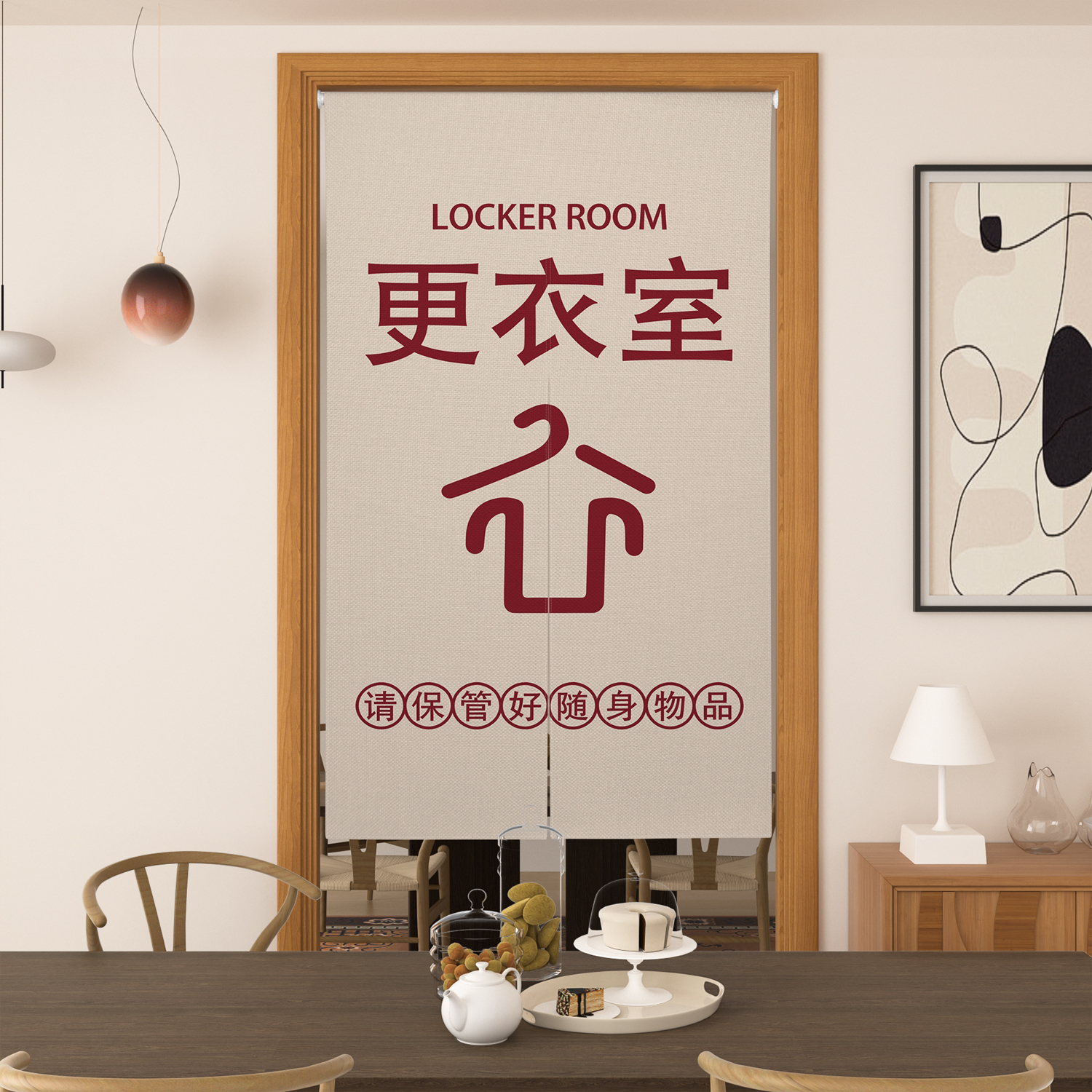 Locker Room Noren Door Curtain - Home Gym Icon recensie en prijs