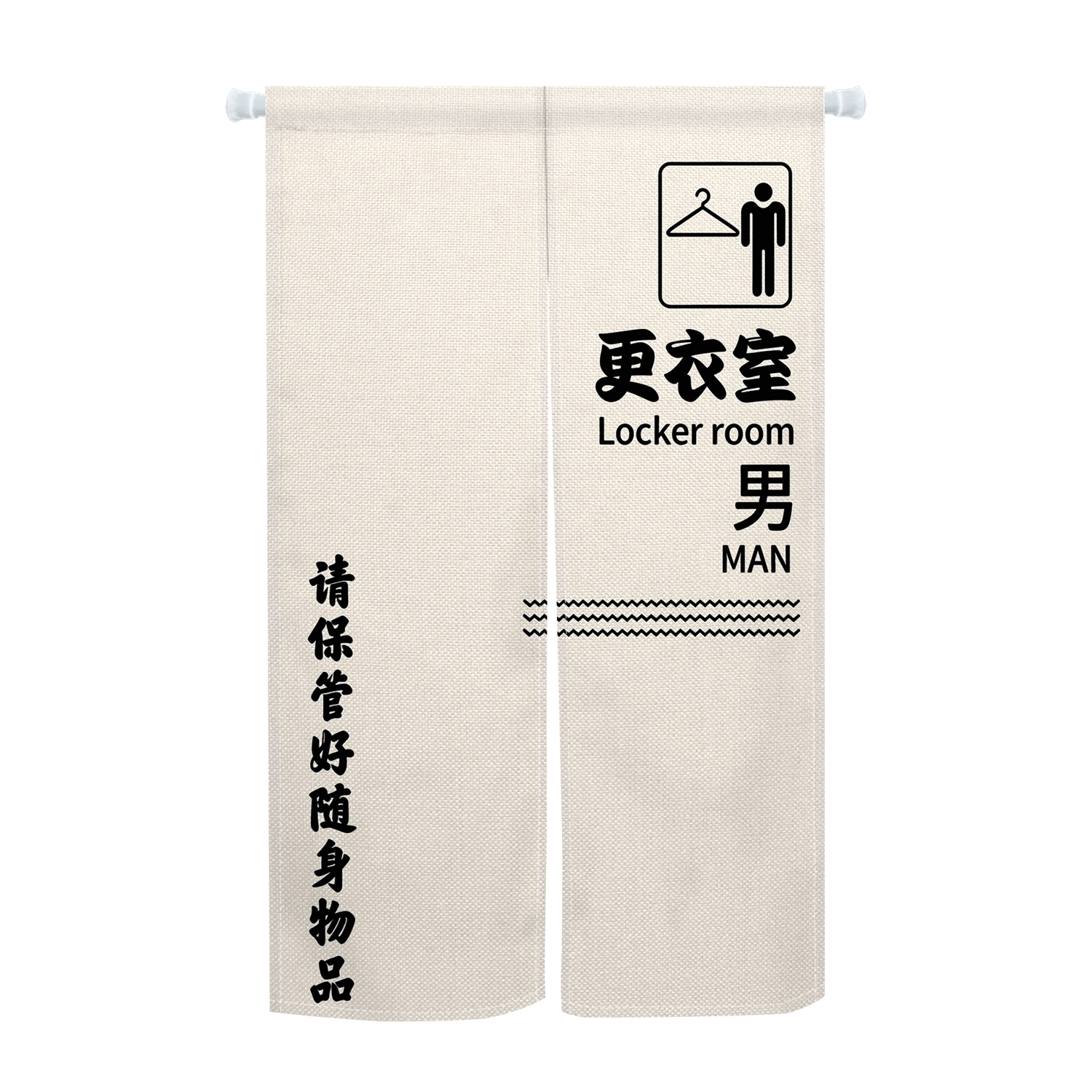 Locker Room Noren Door Curtain - Home Gym Icon recensie en prijs
