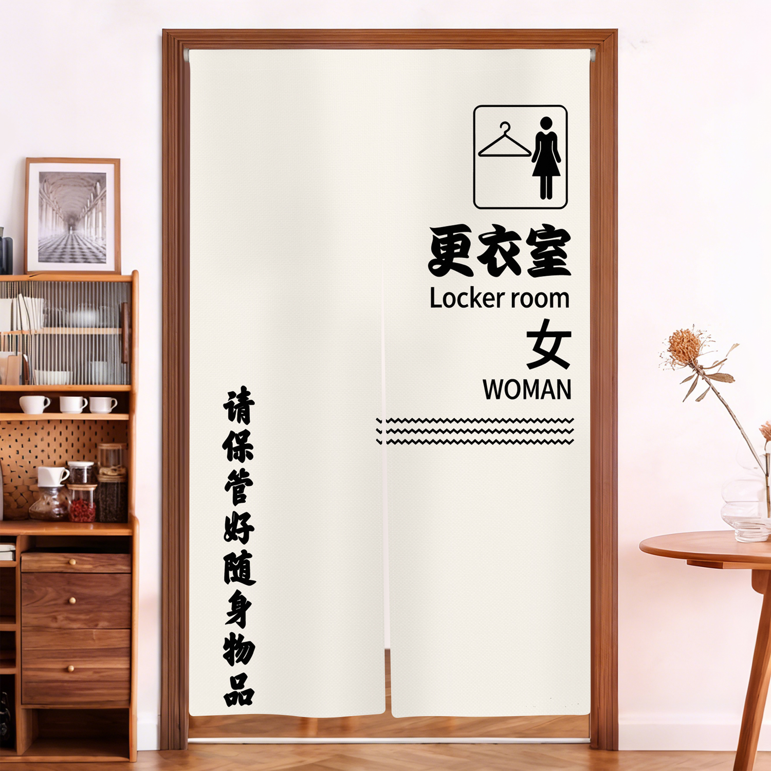 Locker Room Noren Door Curtain - Home Gym Icon recensie en prijs