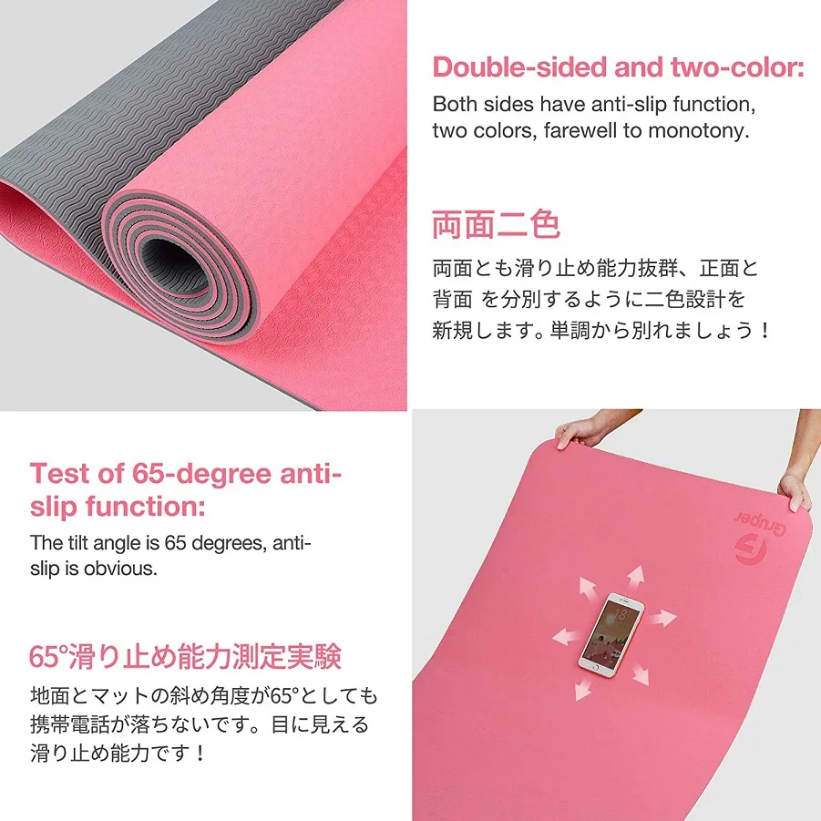 RUISIDA TPE Yoga Mat 180x57x0. - Home Gym Yoga Studio recensie en prijs