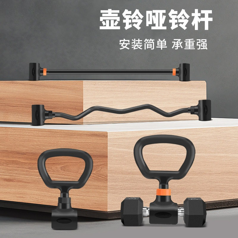Home Gym Set Adjustable Iron D - Home Gym Set recensie en prijs