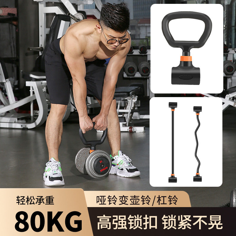 Home Gym Set Adjustable Iron D - Home Gym Set recensie en prijs