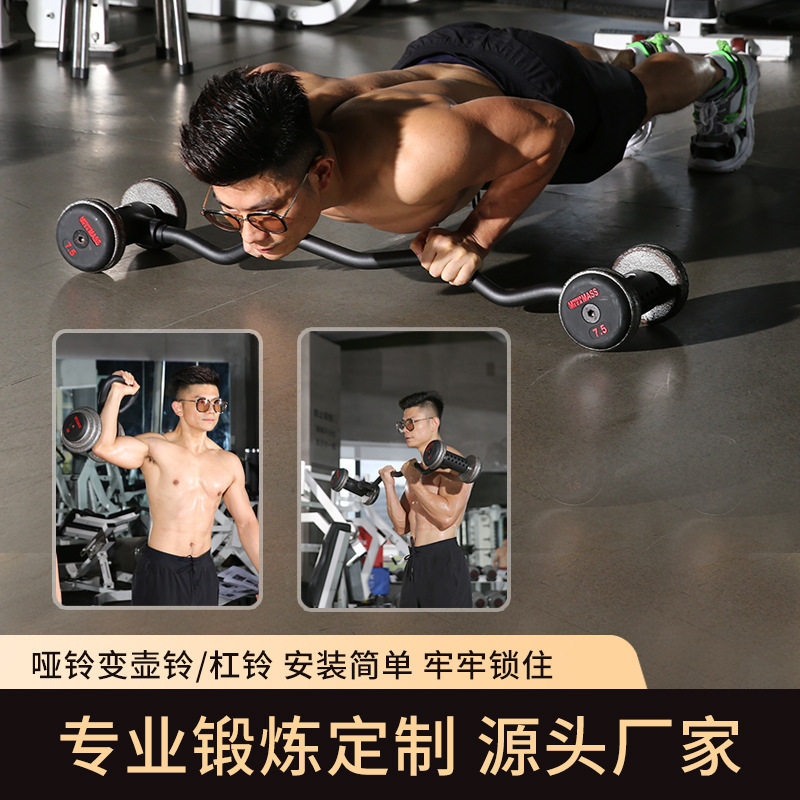 Home Gym Set Adjustable Iron D - Home Gym Set recensie en prijs