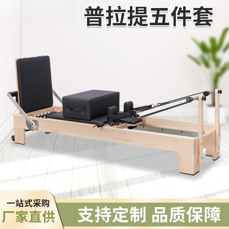 Premium Maple Wood Pilates Ref - Home Gym Yoga Studio recensie en prijs