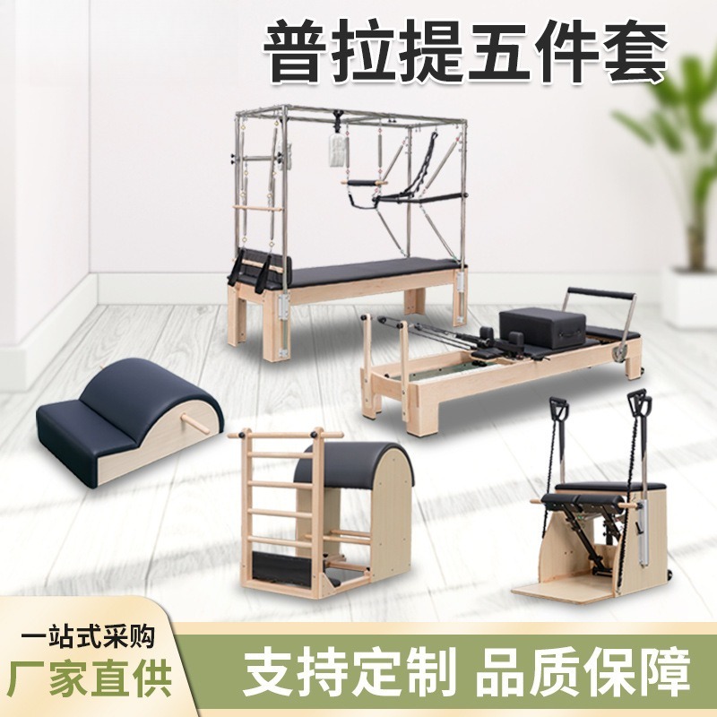 Premium Maple Wood Pilates Ref - Home Gym Yoga Studio recensie en prijs