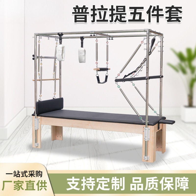 Premium Maple Wood Pilates Ref - Home Gym Yoga Studio recensie en prijs