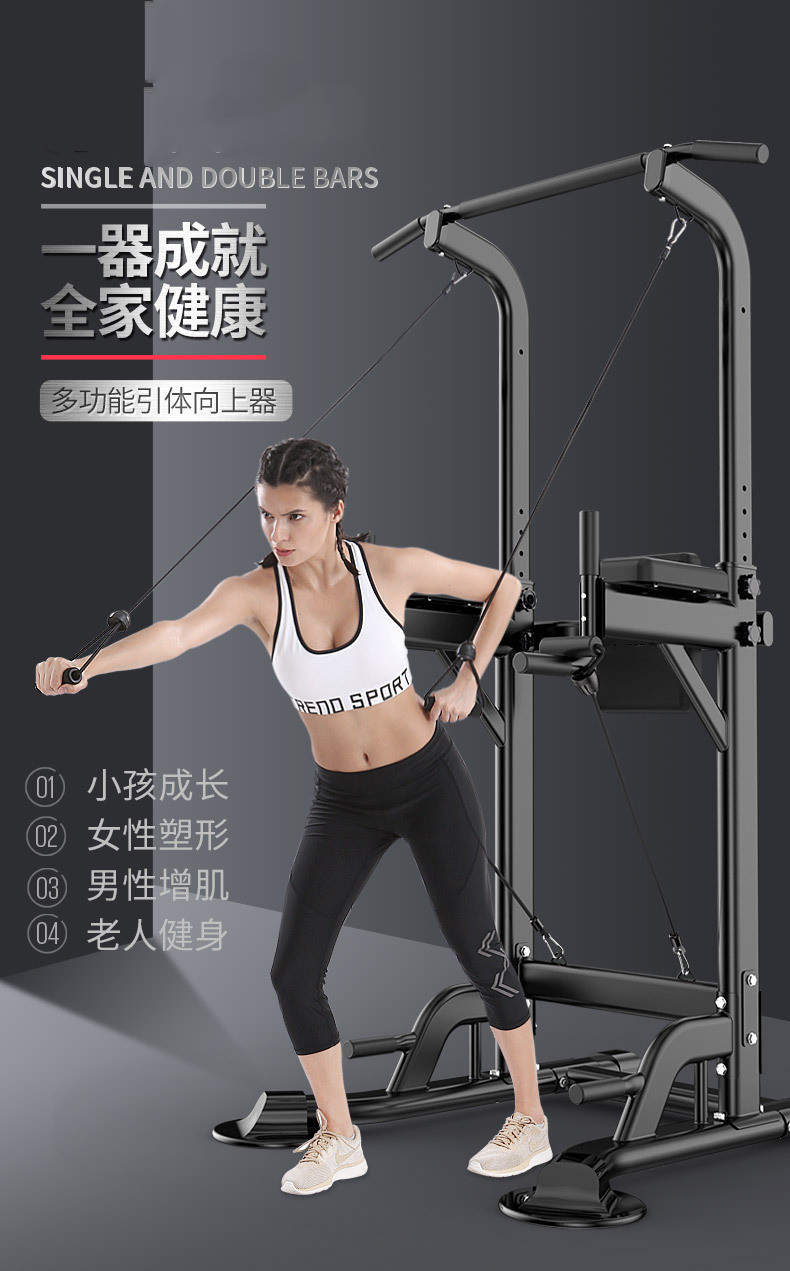 Pull Up Bar Strength Training  - Home Gym Wall recensie en prijs