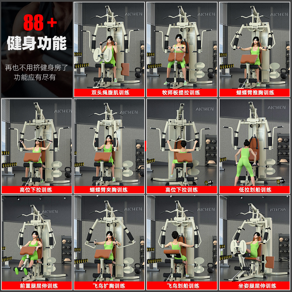 2026 All-In-One Steel Home Gym - All In One Gym Home Equipment recensie en prijs